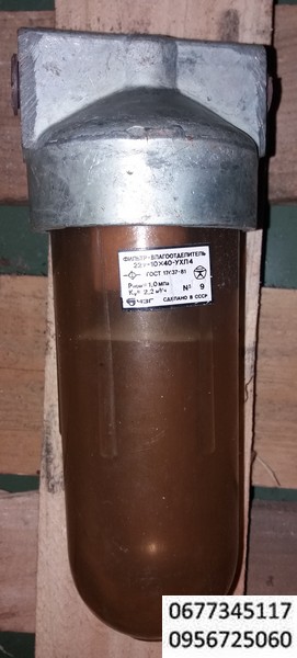 МАСЛОРАСПЫЛИТЕЛЬ  121-10 – УХЛ4   , Фильтр - влагоотделитель 22-10Х40 (22-10-40), Фильтр - влагоотделитель 22-10Х80 (22-10-80), , Маслораспылители обеспечивают подачу распыленного жидкого смазочного материала в пневмоустройства.Предлагаемые маслораспылители 121-10- эжекторного типа, однократного распыления.Технические характеристики маслораспылителя 121-10: Диаметр условного прохода – 10мм,Присоединительная резьба - К3/8'',Минимальный расход воздуха при минимальном давлении 0,1МПа 